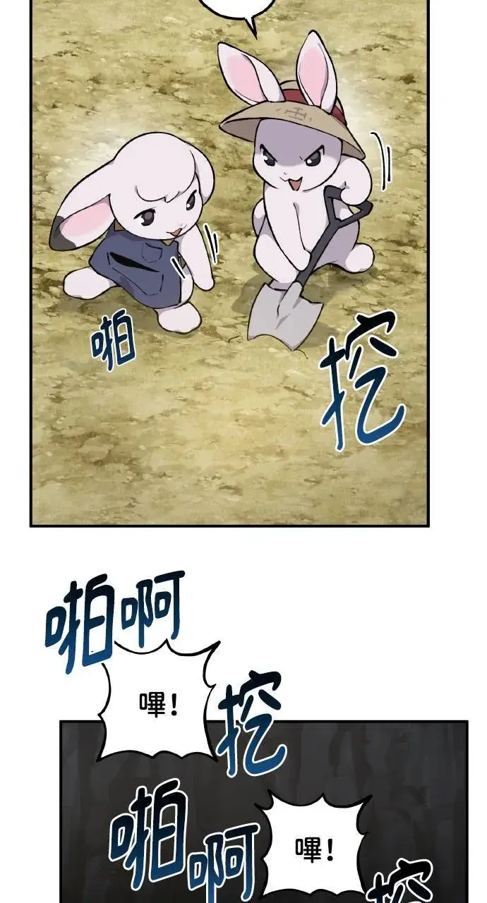 《我独自在高塔种田》第3话 兔子夫妇图40