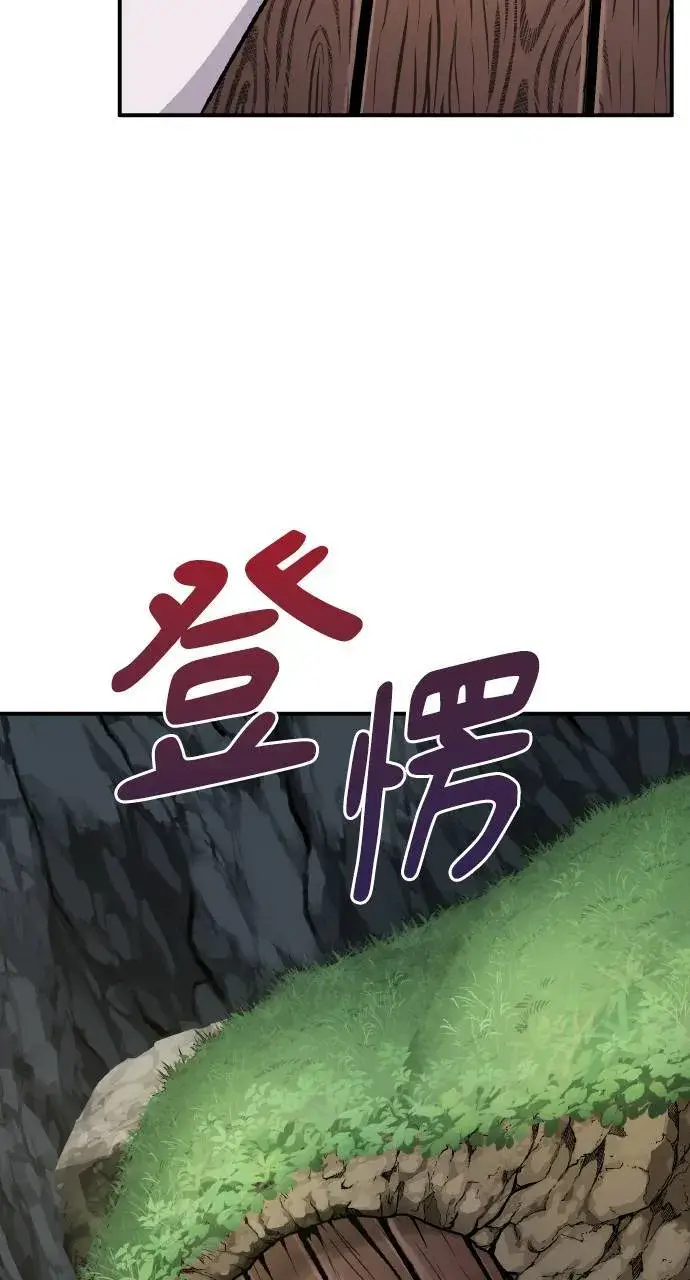 《我独自在高塔种田》第3话 兔子夫妇图44