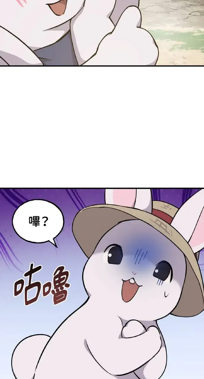 《我独自在高塔种田》第3话 兔子夫妇图51