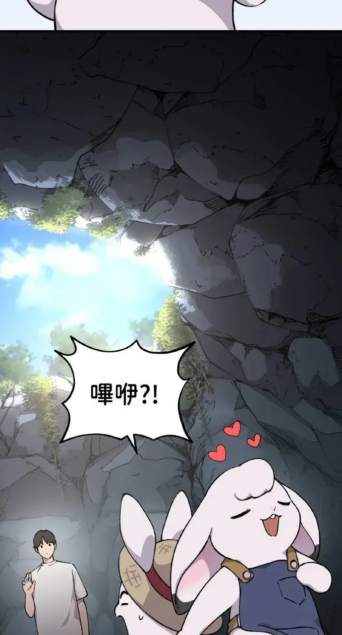 《我独自在高塔种田》第3话 兔子夫妇图52