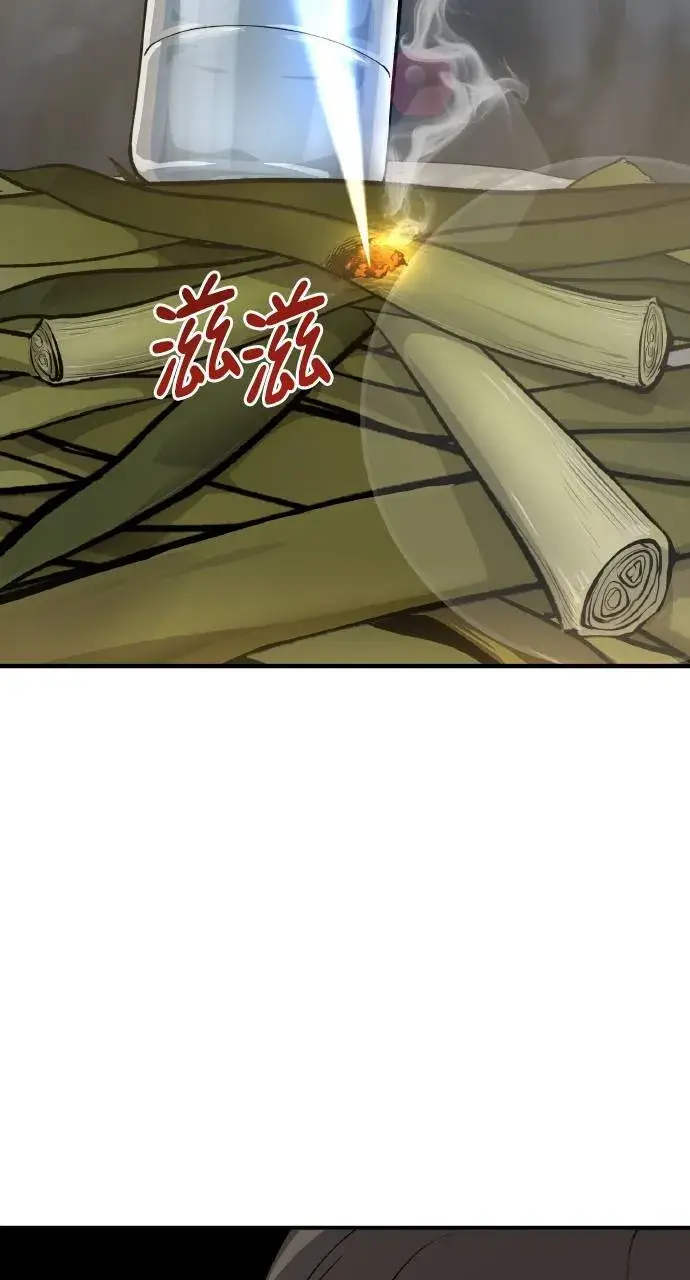 《我独自在高塔种田》第3话 兔子夫妇图65