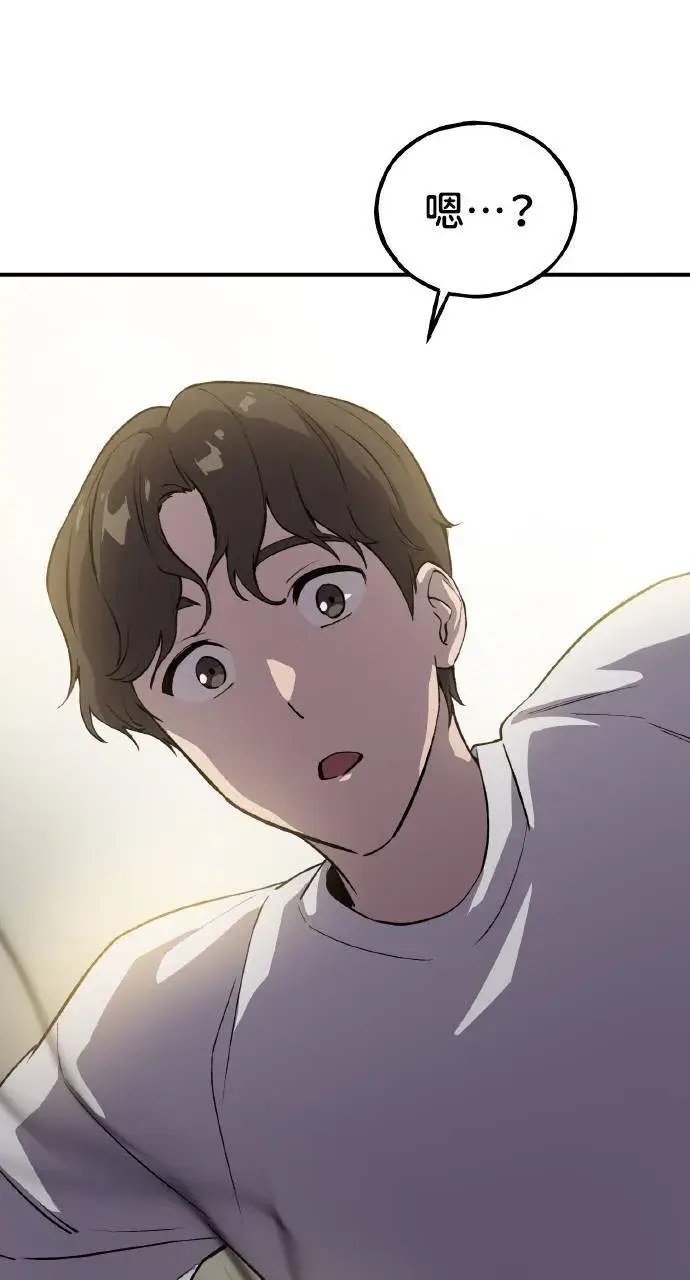 《我独自在高塔种田》第3话 兔子夫妇图77