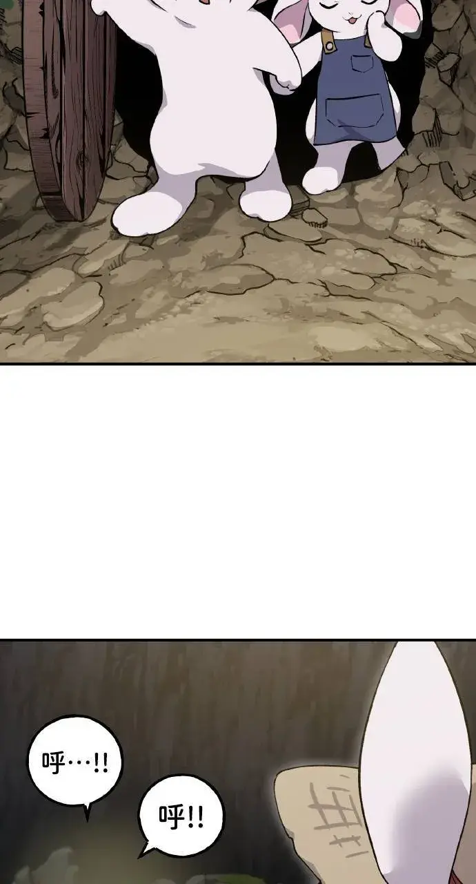 《我独自在高塔种田》第3话 兔子夫妇图80