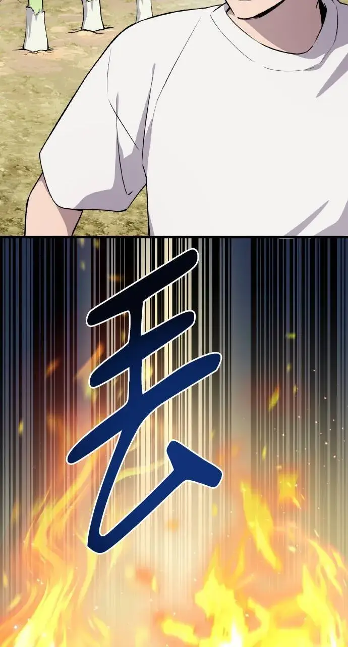 《我独自在高塔种田》第3话 兔子夫妇图94