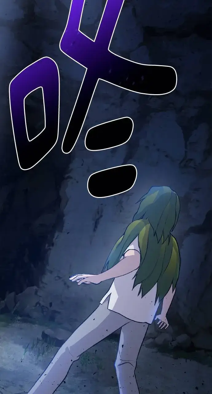 漫画《我独自在高塔种田》第4话 蓝月第100张图