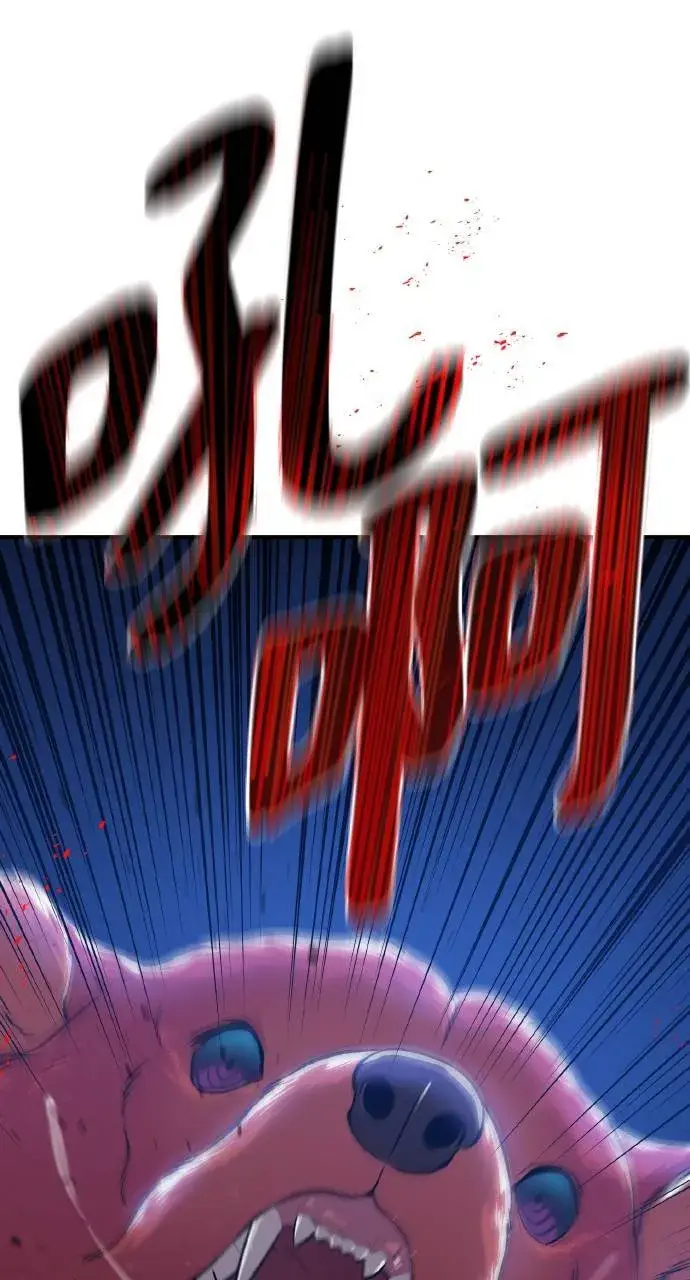 漫画《我独自在高塔种田》第4话 蓝月第103张图