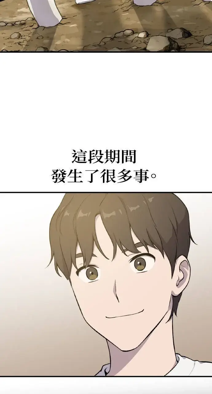 漫画《我独自在高塔种田》第4话 蓝月第13张图