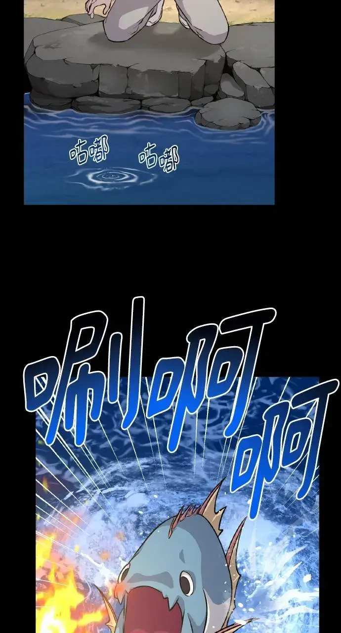 漫画《我独自在高塔种田》第4话 蓝月第17张图