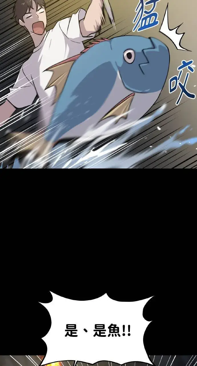 漫画《我独自在高塔种田》第4话 蓝月第19张图