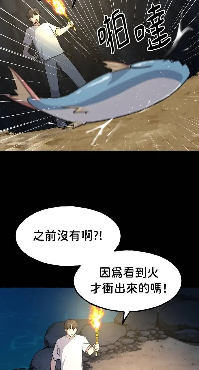 漫画《我独自在高塔种田》第4话 蓝月第20张图