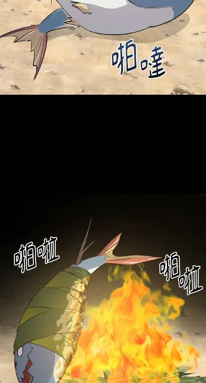 漫画《我独自在高塔种田》第4话 蓝月第22张图