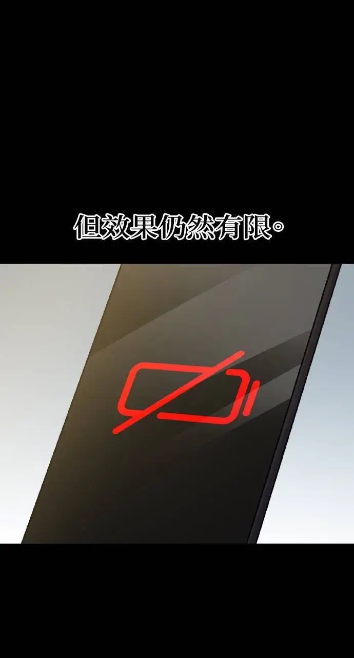 漫画《我独自在高塔种田》第4话 蓝月第31张图