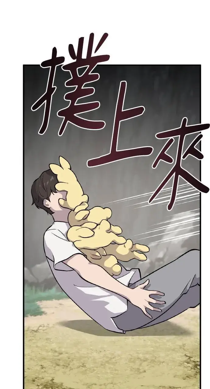 漫画《我独自在高塔种田》第4话 蓝月第40张图