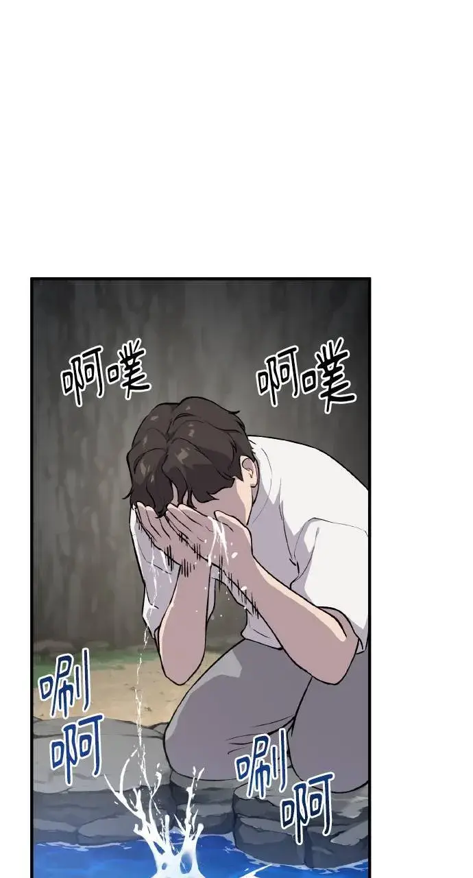 漫画《我独自在高塔种田》第4话 蓝月第5张图