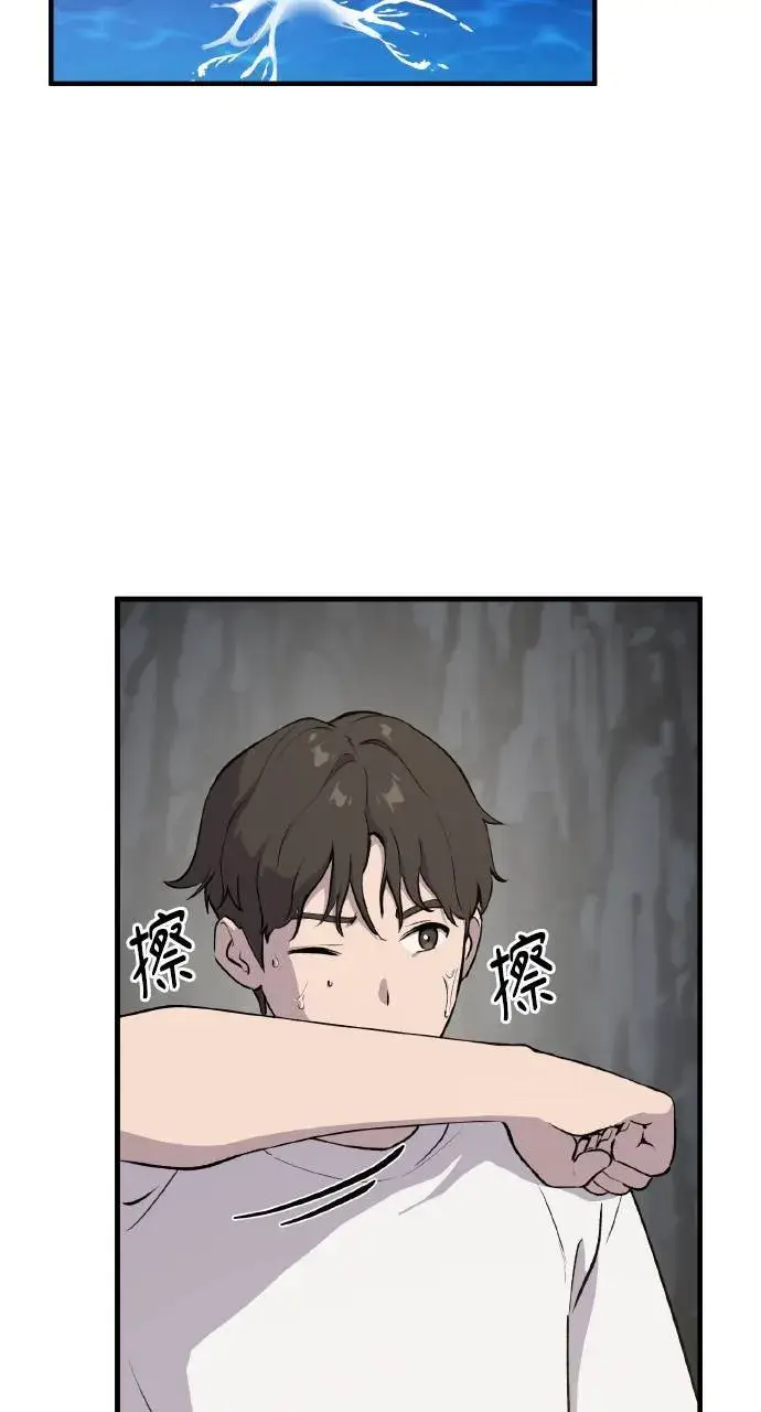 漫画《我独自在高塔种田》第4话 蓝月第6张图