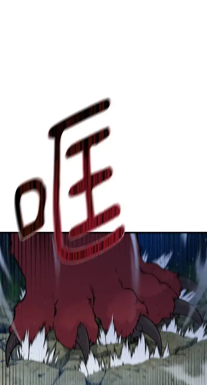 漫画《我独自在高塔种田》第4话 蓝月第76张图