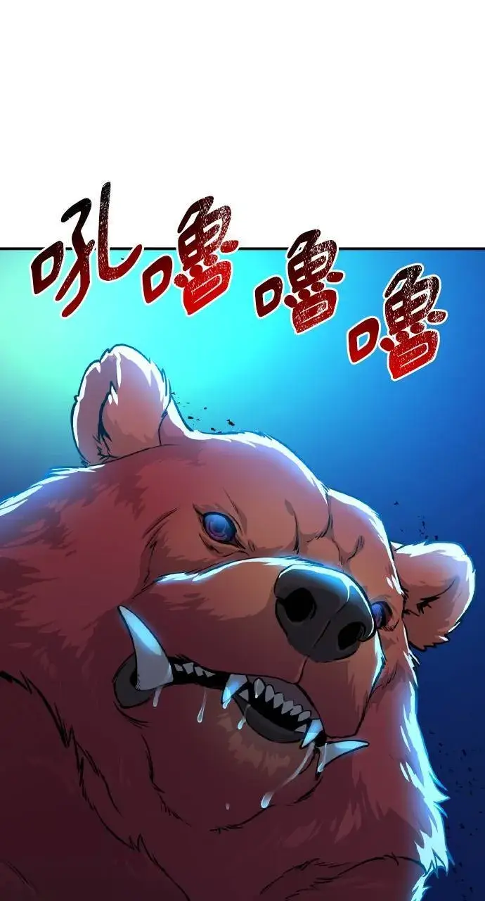 漫画《我独自在高塔种田》第4话 蓝月第87张图