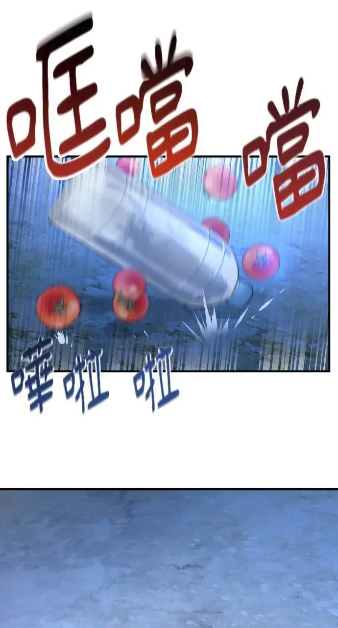 漫画《我独自在高塔种田》第4话 蓝月第94张图