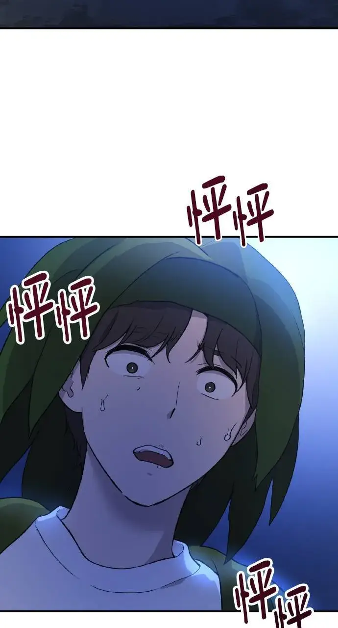 漫画《我独自在高塔种田》第4话 蓝月第96张图