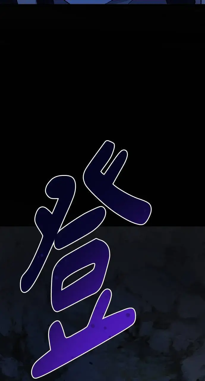 《我独自在高塔种田》第5话 觉醒图12
