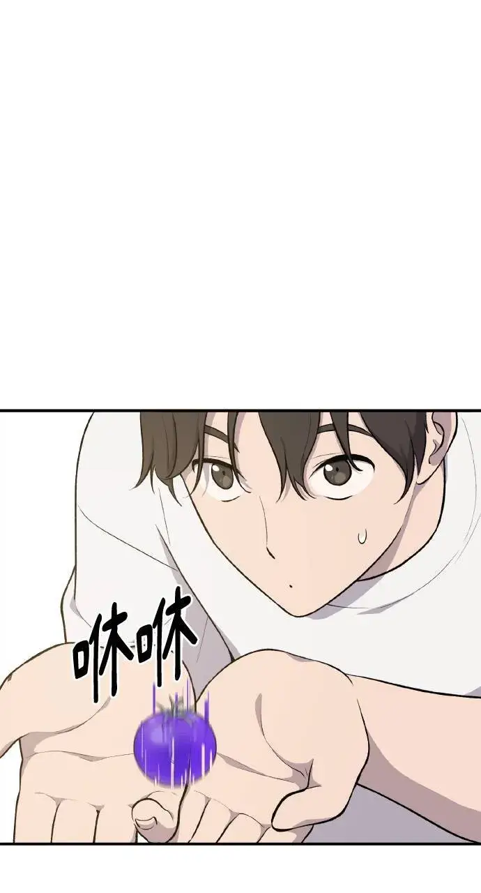 漫画《我独自在高塔种田》第6话 小番茄第10张图