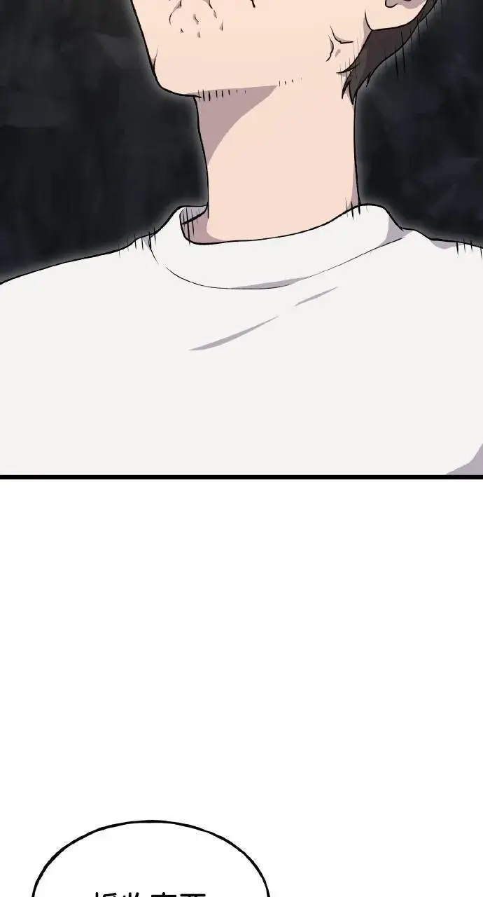 漫画《我独自在高塔种田》第6话 小番茄第107张图