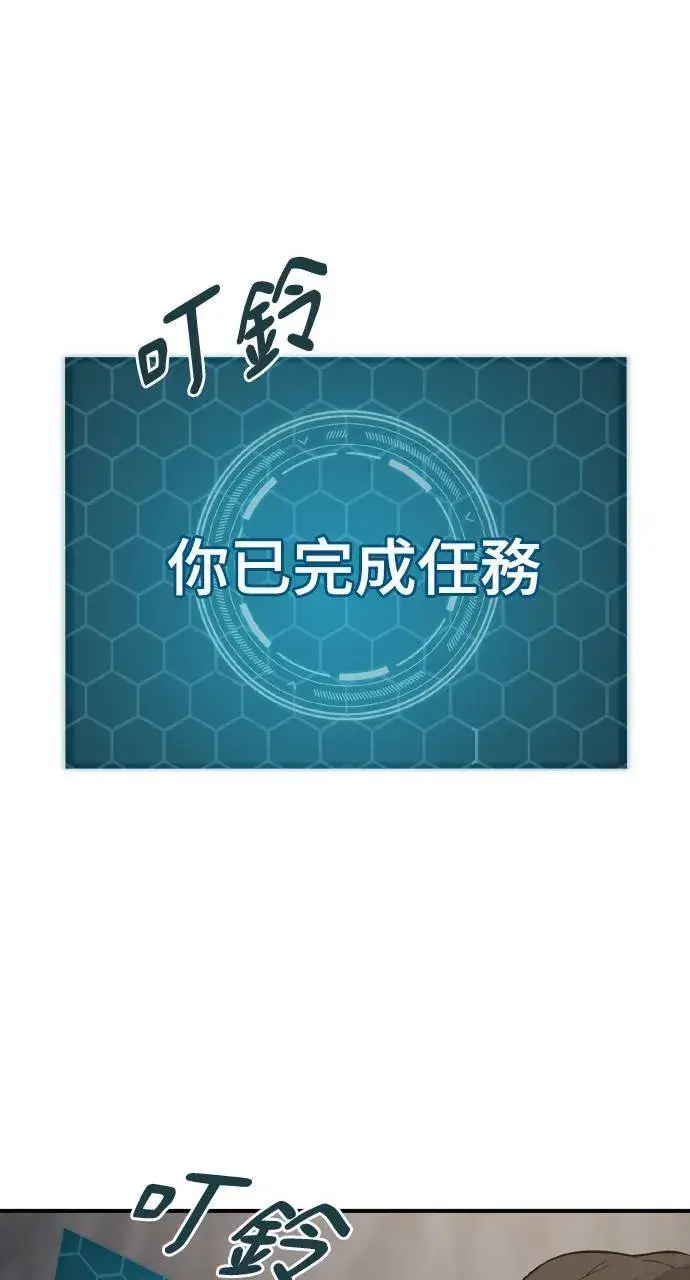 漫画《我独自在高塔种田》第6话 小番茄第11张图
