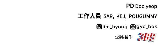 漫画《我独自在高塔种田》第6话 小番茄第129张图