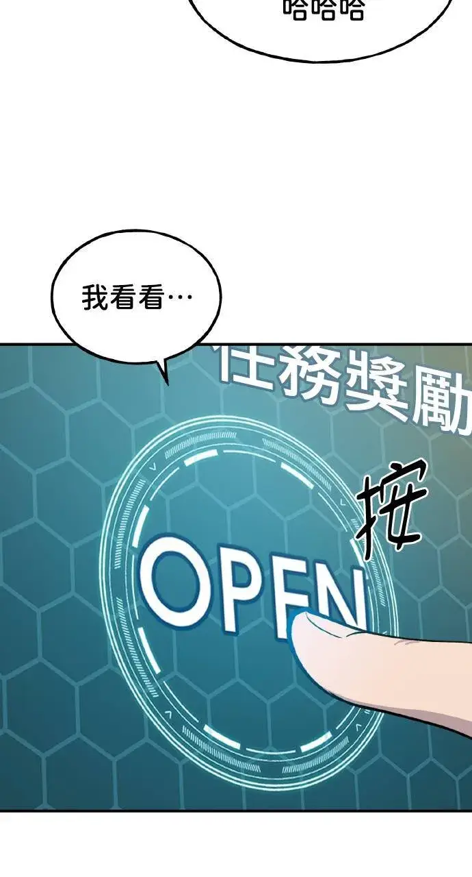 漫画《我独自在高塔种田》第6话 小番茄第14张图
