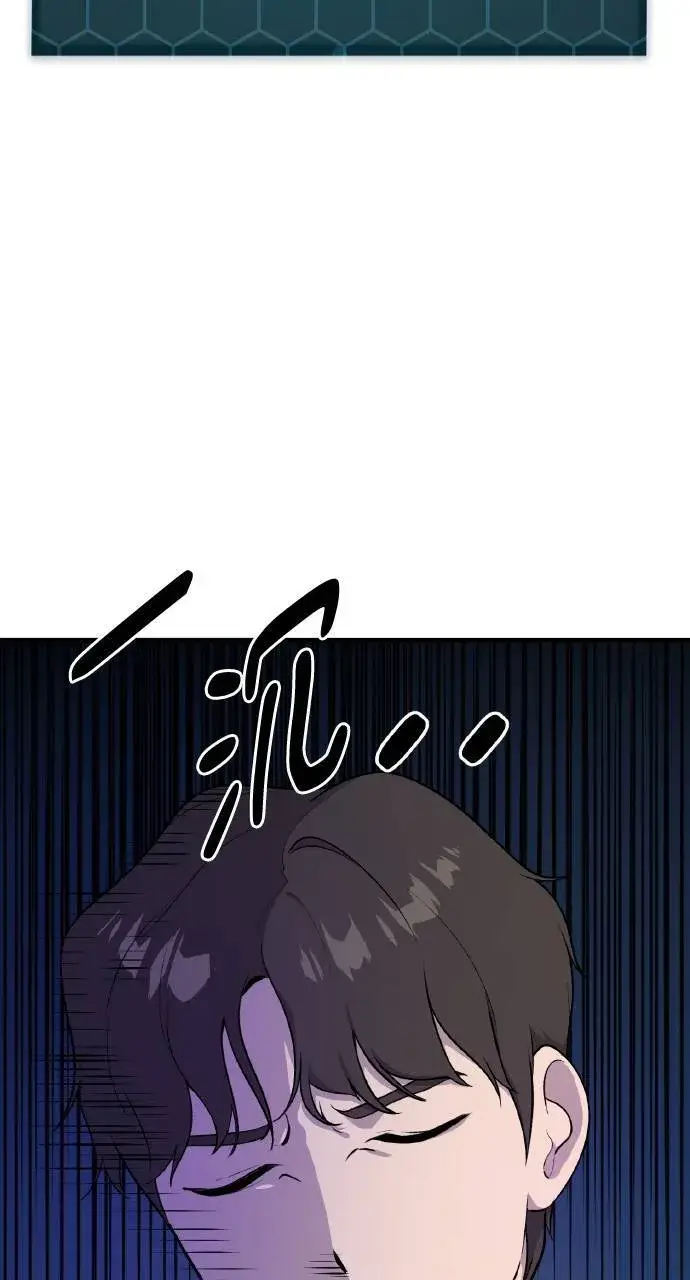 漫画《我独自在高塔种田》第6话 小番茄第16张图