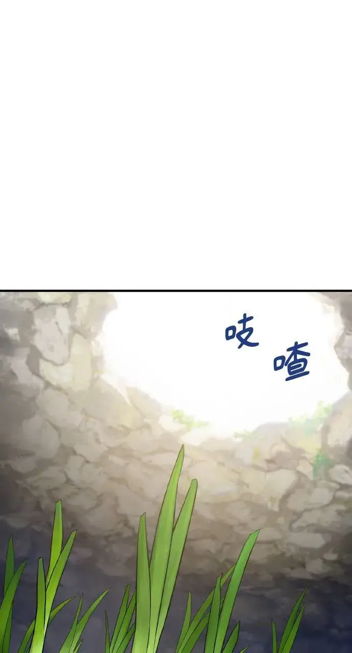 漫画《我独自在高塔种田》第6话 小番茄第19张图