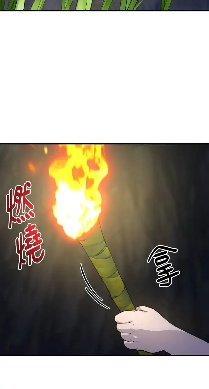 漫画《我独自在高塔种田》第6话 小番茄第20张图