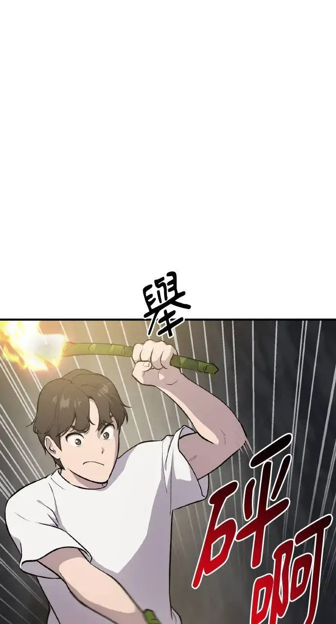 漫画《我独自在高塔种田》第6话 小番茄第22张图