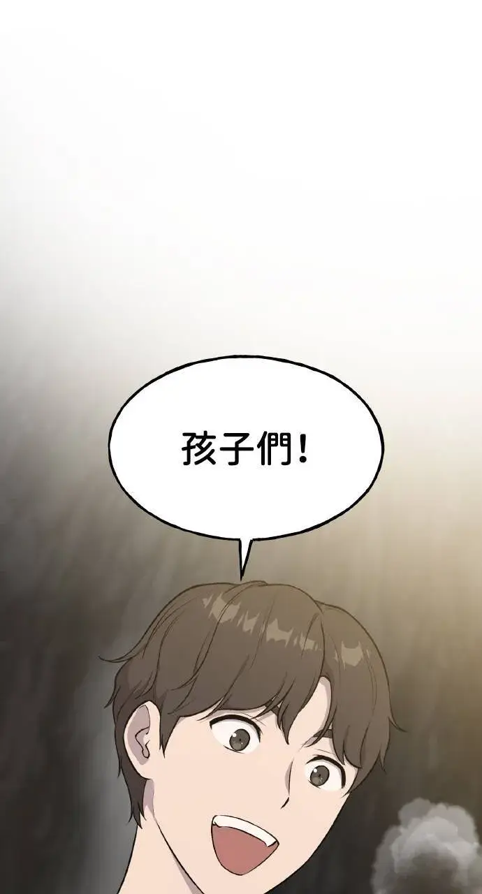 漫画《我独自在高塔种田》第6话 小番茄第29张图