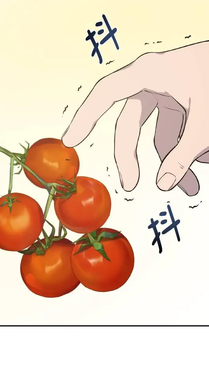 漫画《我独自在高塔种田》第6话 小番茄第50张图