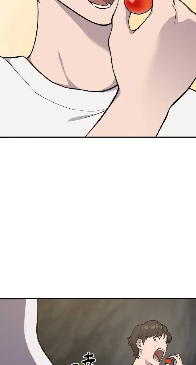 漫画《我独自在高塔种田》第6话 小番茄第69张图