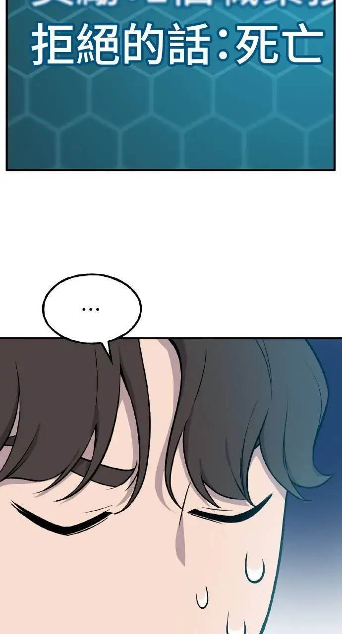 漫画《我独自在高塔种田》第6话 小番茄第7张图