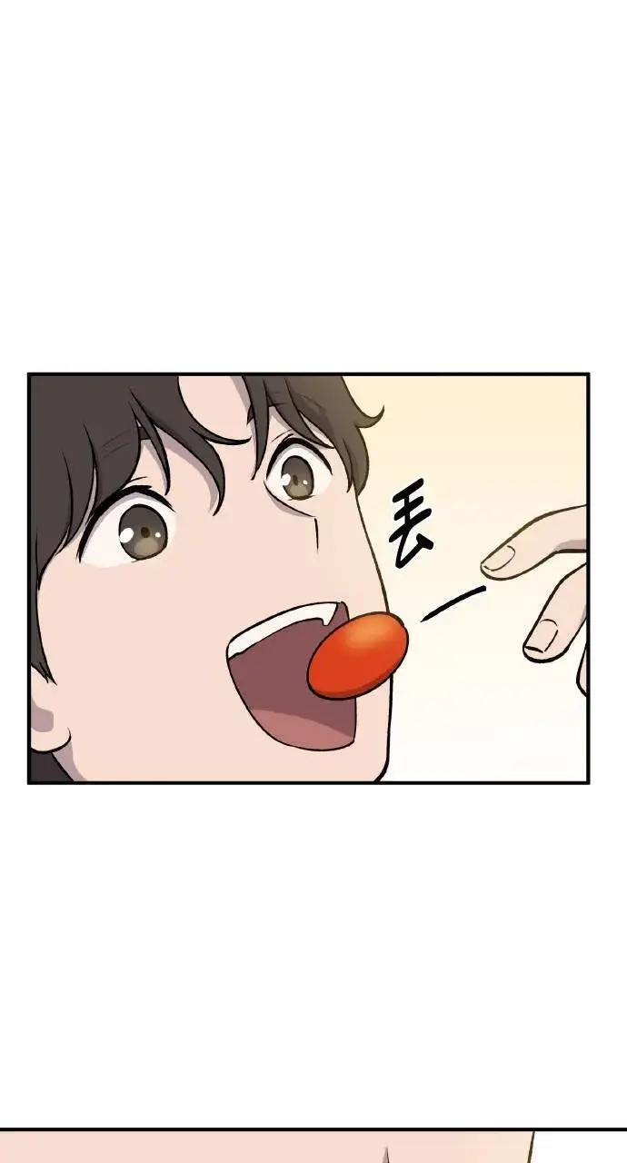 漫画《我独自在高塔种田》第6话 小番茄第77张图