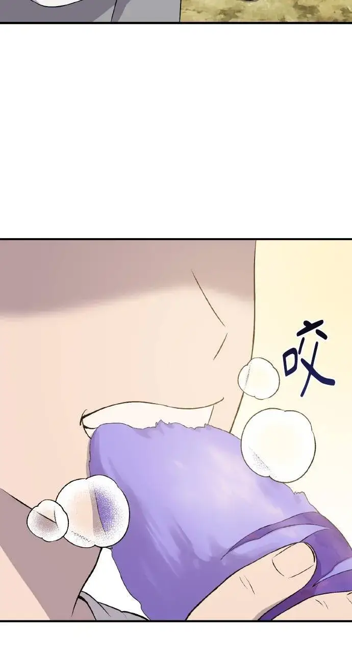 《我独自在高塔种田》第7话 蓝月地瓜图104