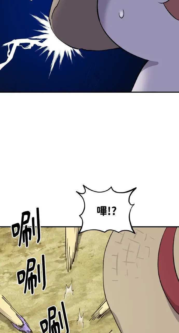 《我独自在高塔种田》第7话 蓝月地瓜图109
