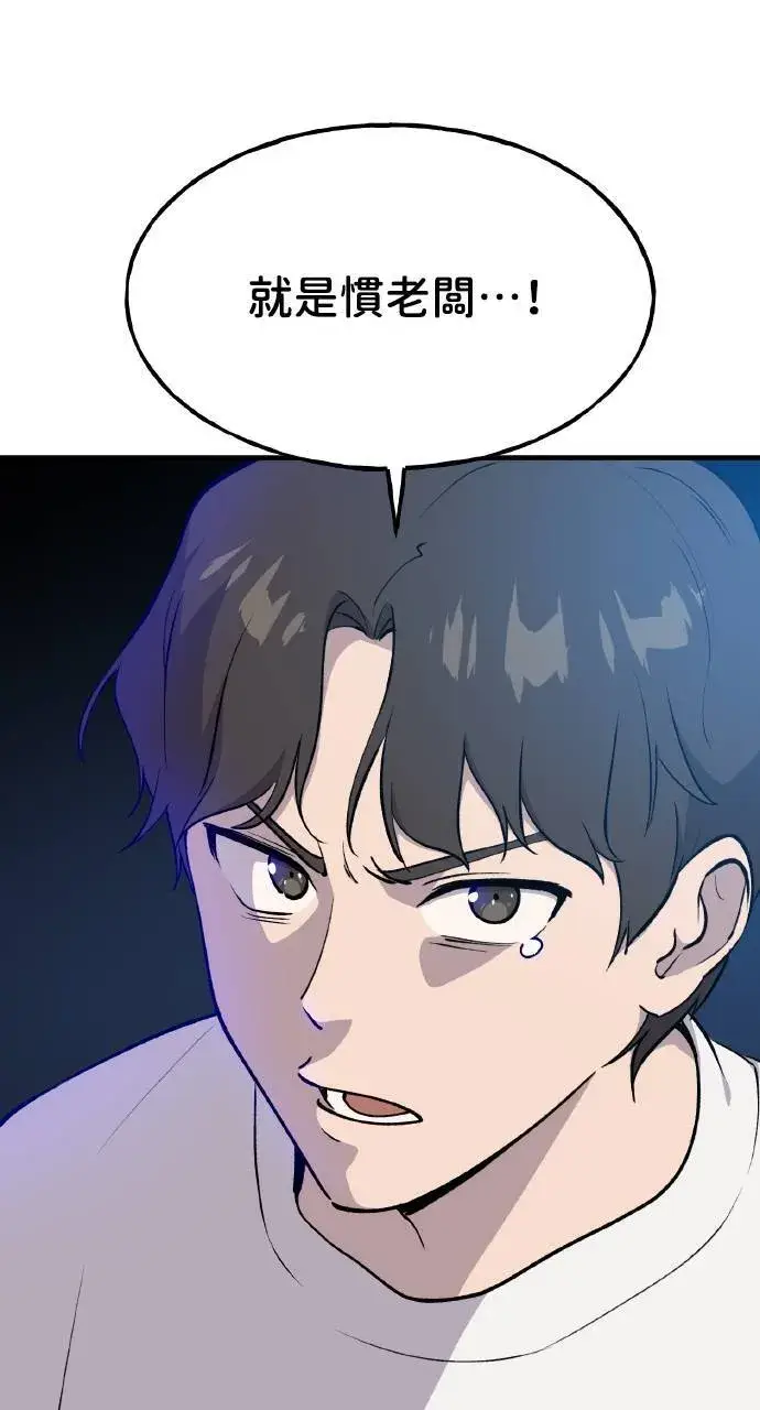 《我独自在高塔种田》第7话 蓝月地瓜图20