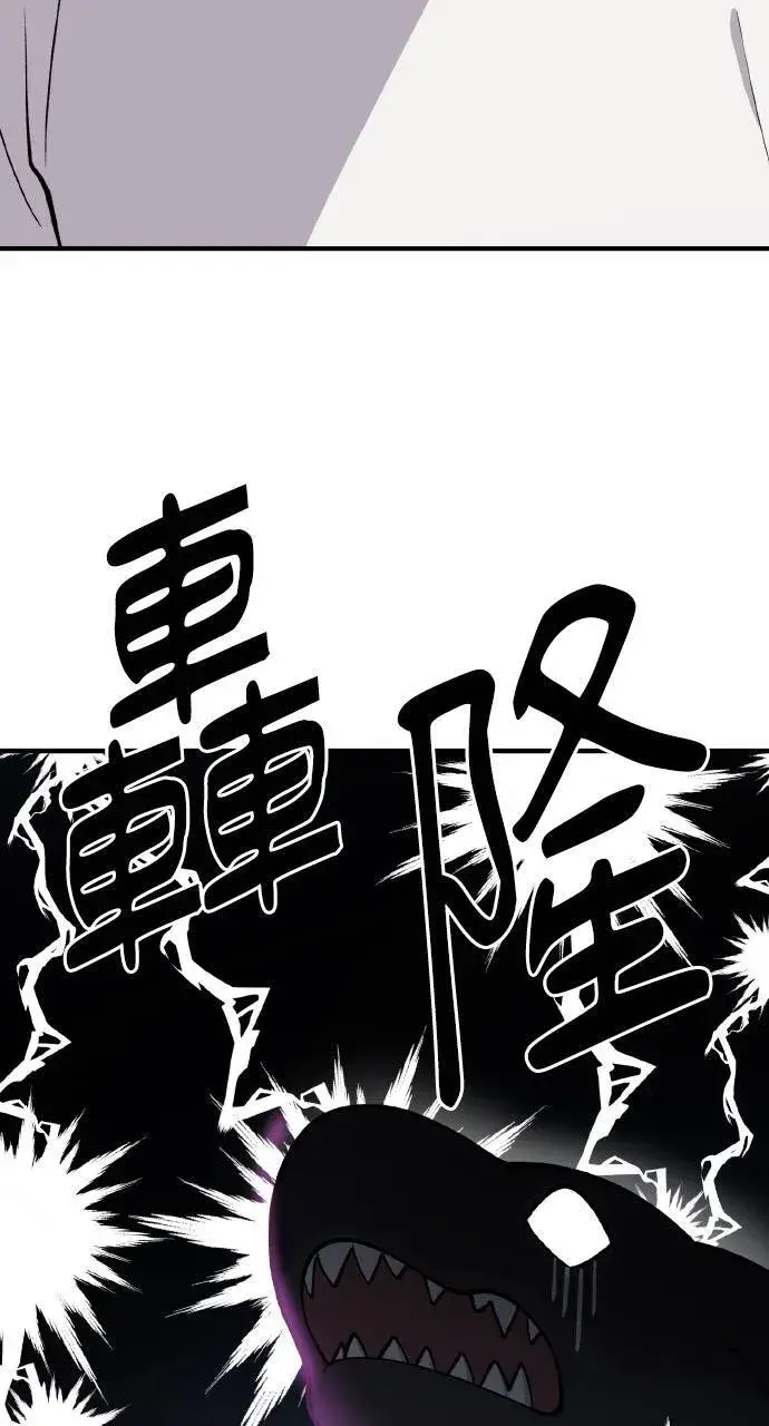 《我独自在高塔种田》第7话 蓝月地瓜图21
