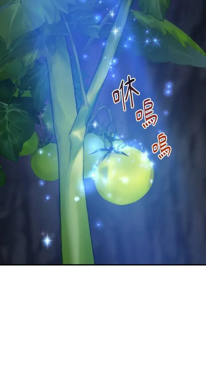 《我独自在高塔种田》第7话 蓝月地瓜图47