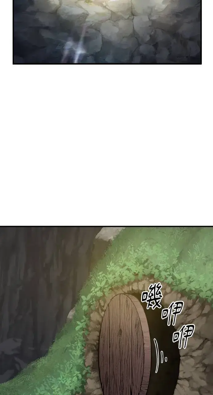 《我独自在高塔种田》第7话 蓝月地瓜图87