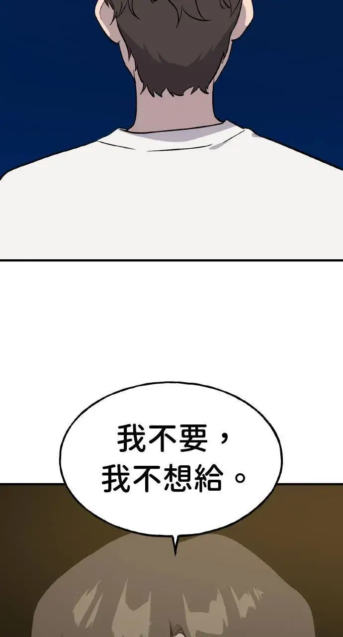 《我独自在高塔种田》第7话 蓝月地瓜图9