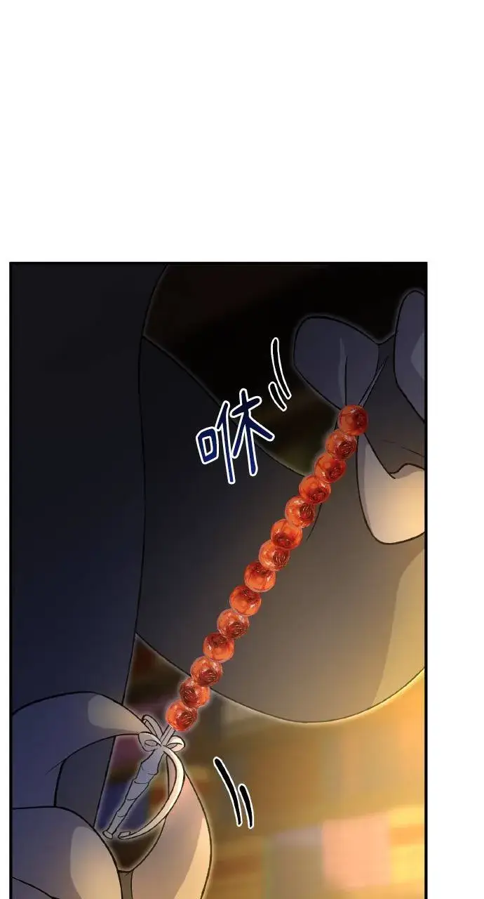 漫画《我独自在高塔种田》第8话 种子商店第58张图