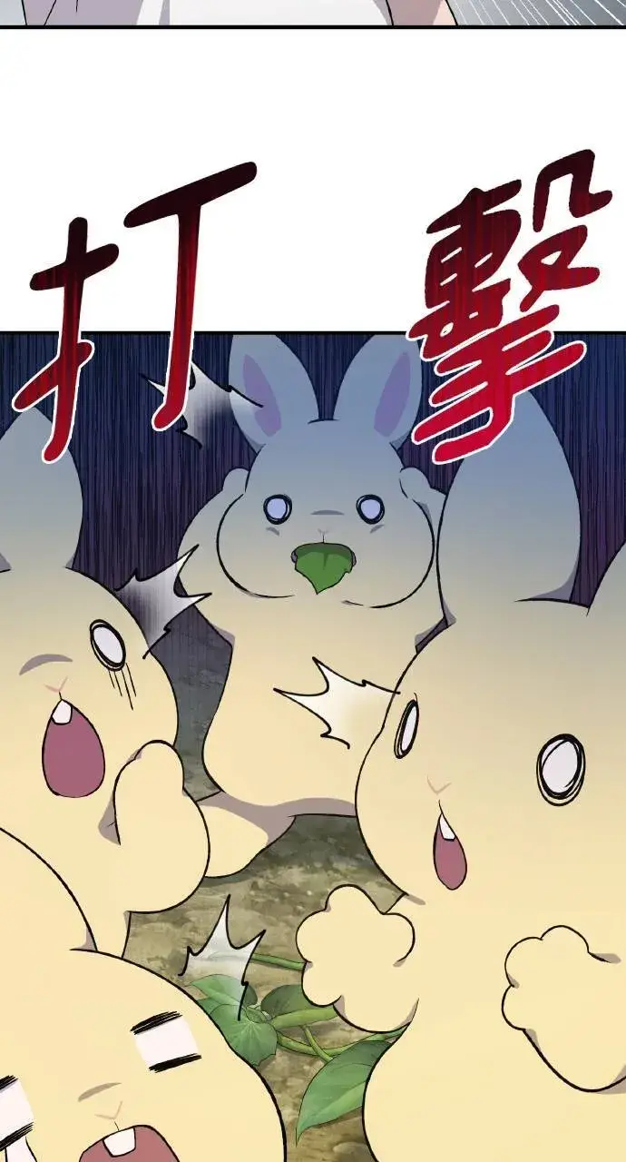 漫画《我独自在高塔种田》第8话 种子商店第6张图