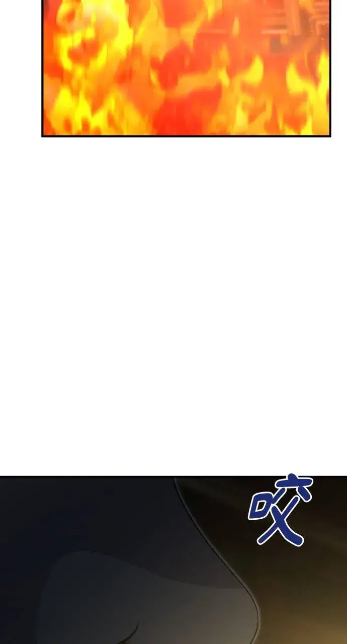漫画《我独自在高塔种田》第8话 种子商店第60张图