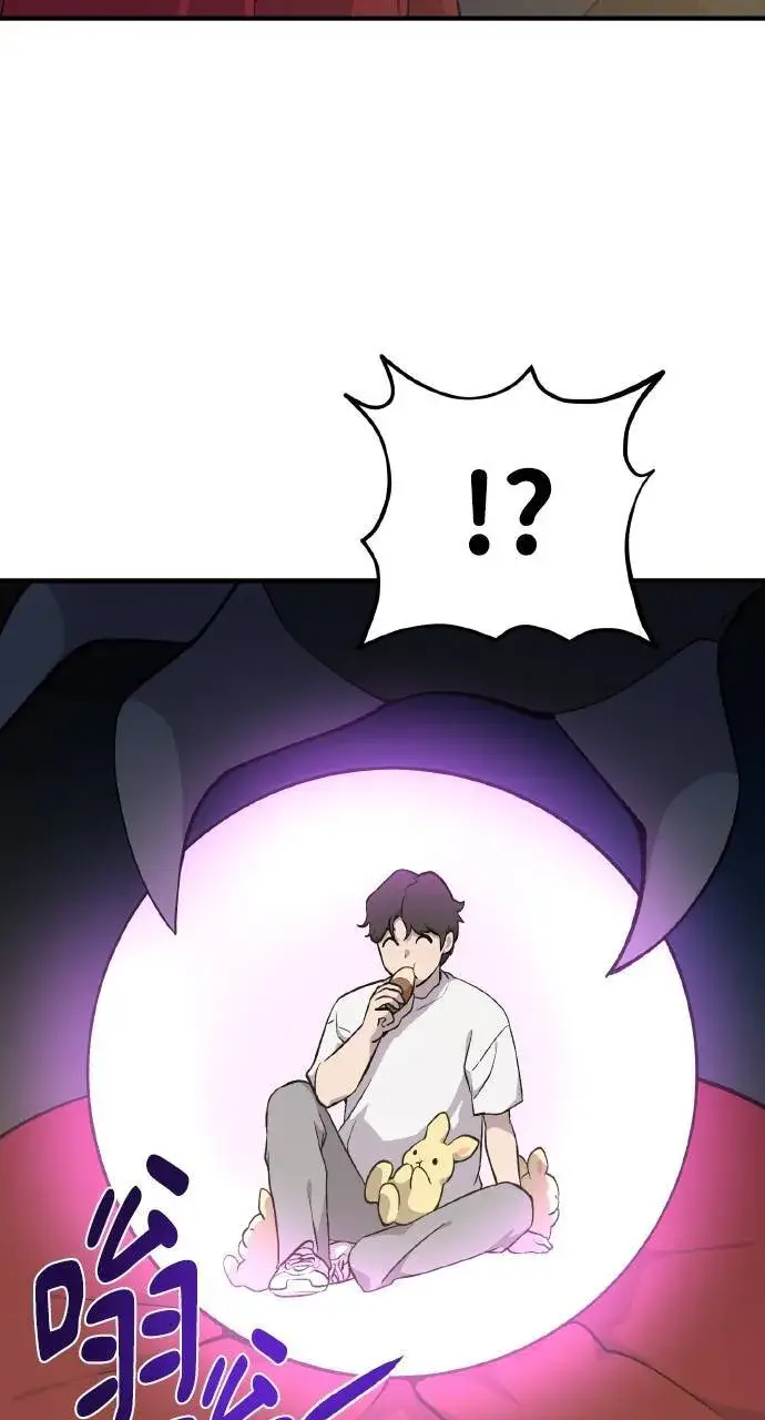 漫画《我独自在高塔种田》第8话 种子商店第65张图