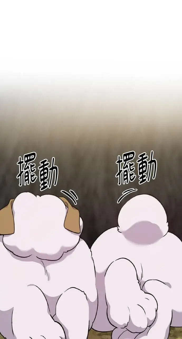 漫画《我独自在高塔种田》第9话 毒蜂第2张图